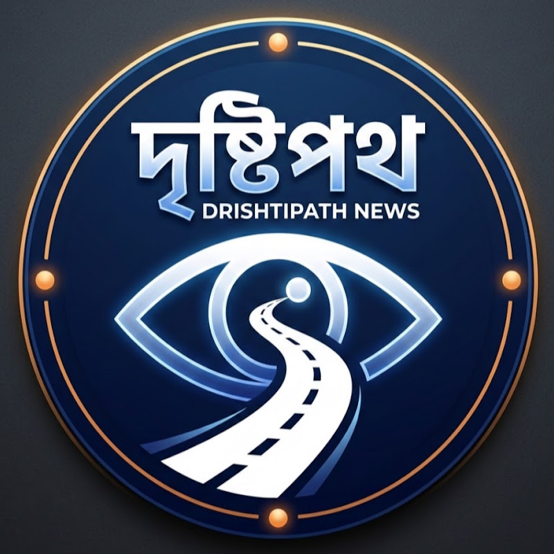 DRISTIPATH - দৃষ্টিপথ