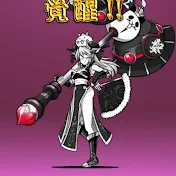 ランキング系にゃんチューバー