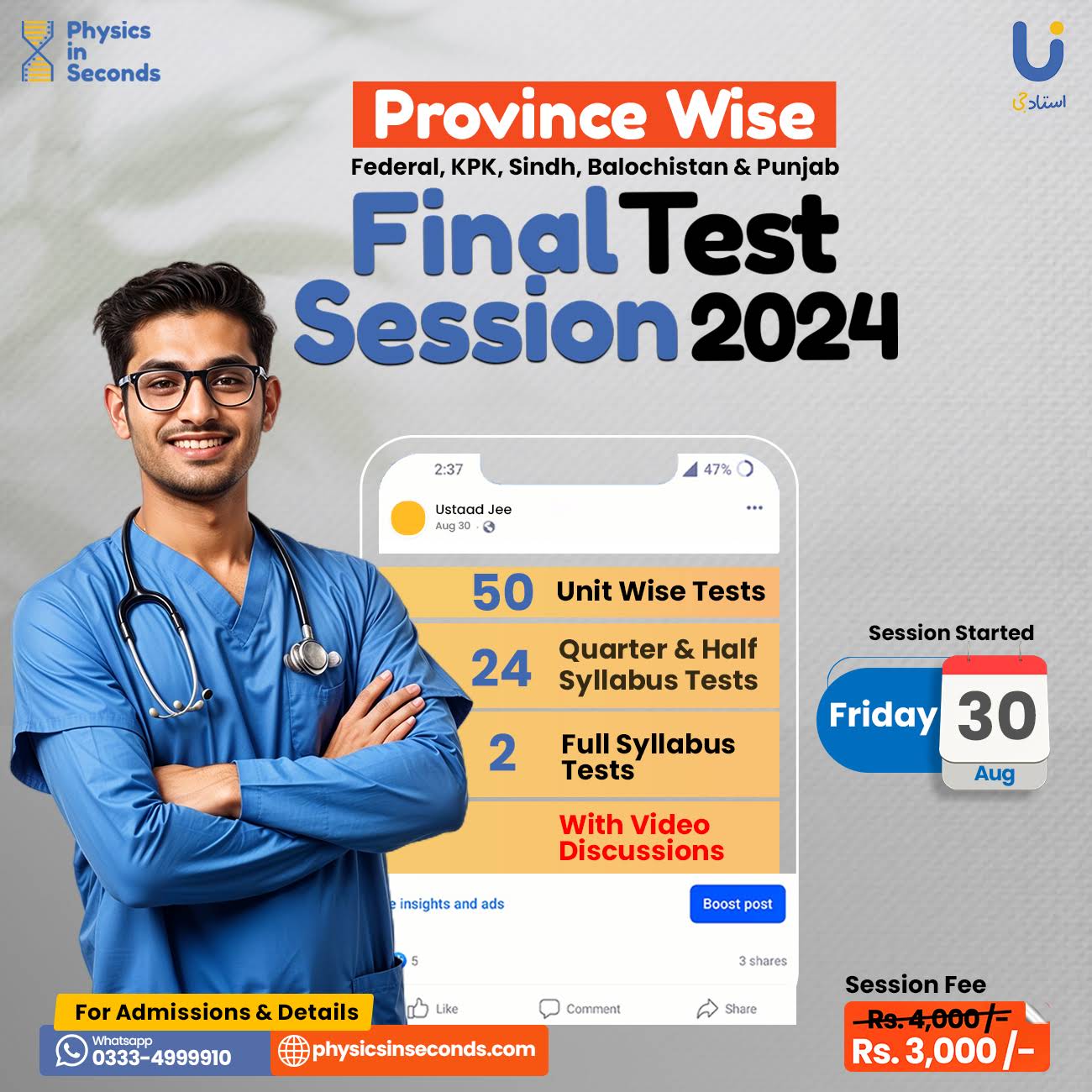 post-from-physics-in-seconds-ustaad-jee