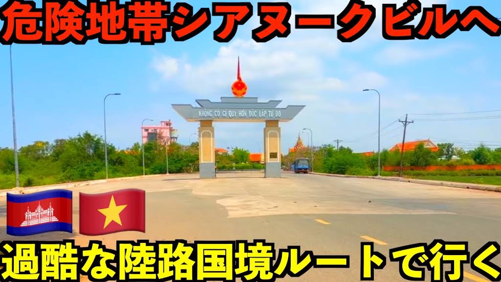 国境を渡る YouTube