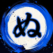 沼サポchannel