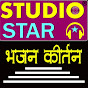 STUDIO STAR Bhajan