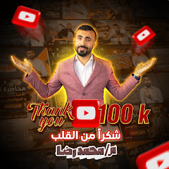 Mohamed Reda - محمد رضا avatar