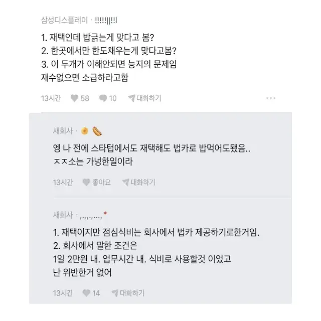 BlockNote image