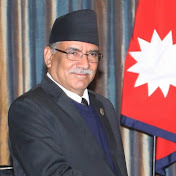 Pushpa Kamal Dahal 'Prachanda'