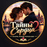4szmgwVwvy4-channel-avatar-Corazón del Rancho