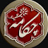 ngzgD1V1aSY-channel-avatar-چکامه | CHAKAMEH