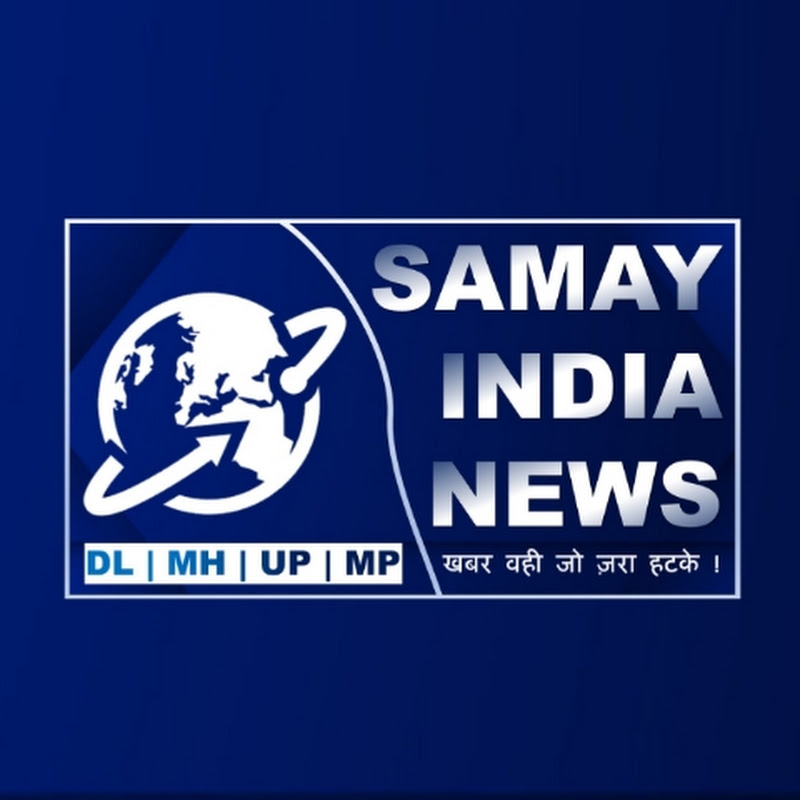 SAMAY INDIA NEWS
