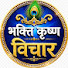 XxOtJugKoAg-channel-avatar-Bhakti Krishna Vichar
