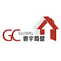 寰宇筍盤GC Global - 大灣區物業專家上市公司附屬機構