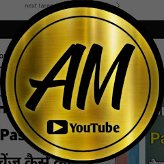 trakin tech Amrat