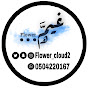 Flower cloud - @flowercloud9004 - Youtube