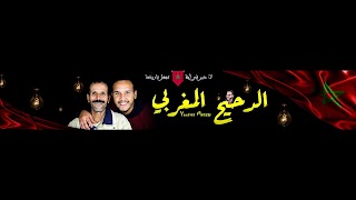 Younes MesRar l الدحيح المغربي youtube banner