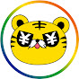 カジノの虎【Tiger Online Casino Funding】