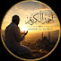 jd6hIu-9taQ-channel-avatar-Ahmed Al Karem