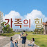 Channel Image