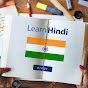 Hindi Gyan Spread  logo