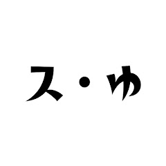 スノービー&ゆきはち