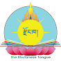 Dzongkha, the Bhutanese Tongue  logo