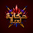 GAME STORY | حكاية لعبة