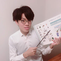 Megane Japanese Teacher