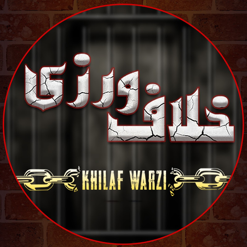 Khilaf Warzi
