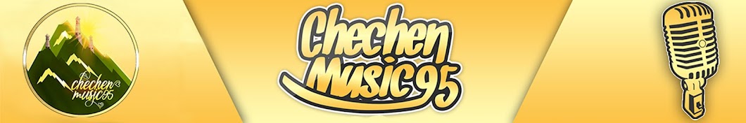 Chechen music 95 यूट्यूब चैनल अवतार