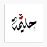 2eOZTmIBjSY-channel-avatar-Hali