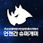 @유사투자자냉맨