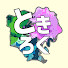 4Ezu_1cULs0-channel-avatar-ときろく