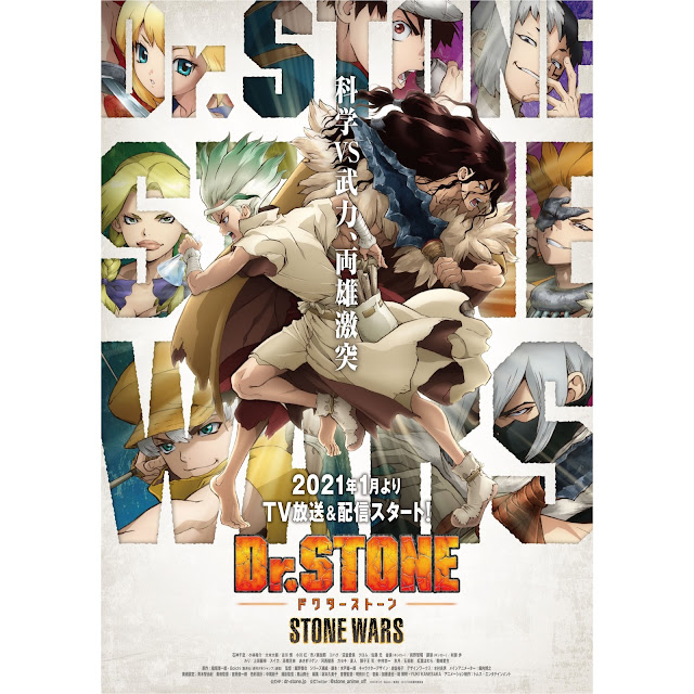 Docteur Stone Saison 2 Date De Sortie DR. STONE: Trailer #3 da Season 2 do Anime | Mundo Bignada