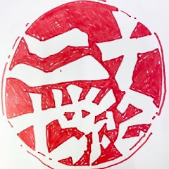 トニセンチャンネル