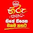 mt14Oz5c1RA-channel-avatar-Delmege Hiru Kahata_Official