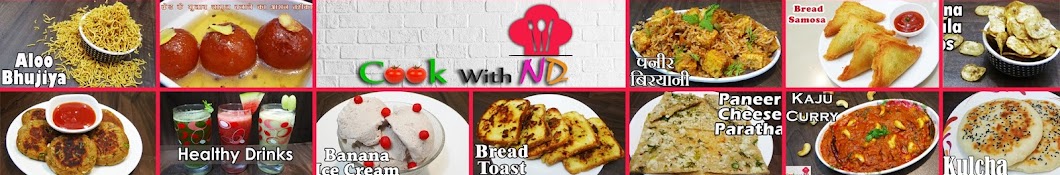 Cook With ND YouTube channel avatar