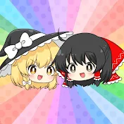 ゆっくり2ch一問一答【質問ある?系まとめ】