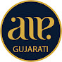 AME Gujarati Image Thumbnail