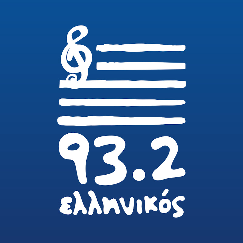 Ελληνικός 93.2