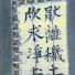 pM3hg8Wix3g-channel-avatar-じん