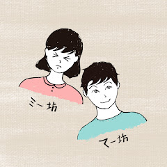 統合失調症(のちに複雑性PTSD)のボクと、 その飼い主のワタシの驚愕と苦悩アイコン画像