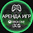 XboxRent PUBLIC | Игры для Xbox One, series X|S