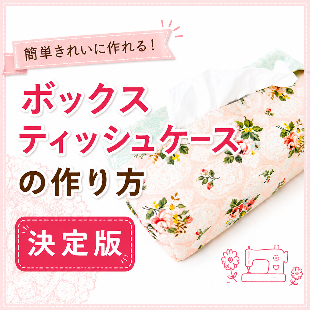 テッシュさん ティッシュさん サンエックス - メルカリ