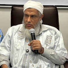 القناة الرسمية للشيخ محمد الحسن الددو