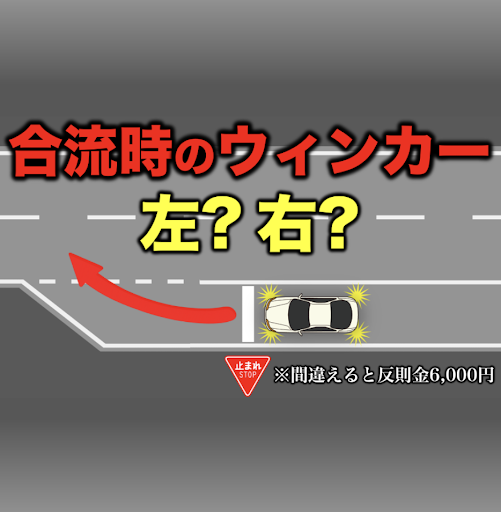ウィンカーが右の方が着きっぱなしなる現象があります。走行に問題はないため値下げ YouTube