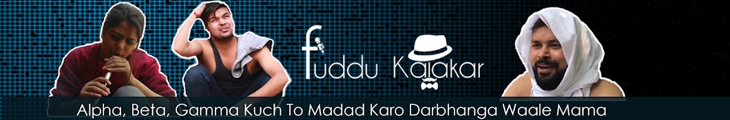 Fuddu Kalakar رمز قناة اليوتيوب