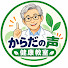 vdlXPufDJls-channel-avatar-からだの声 健康教室