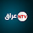 N-TV عراق