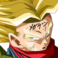 メガゲンアイコン画像