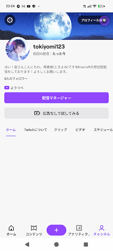 YouTube