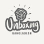 Unboxing Bangladesh logo