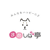 Mameshibatei, a channel specializing in Mame-Shiba